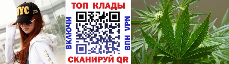 Купить наркотики Макаров МАРИХУАНА  COCAIN  ГАШИШ  НБОМе  Меф 
