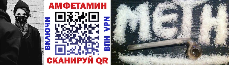 Amphetamine 97%  Макаров 