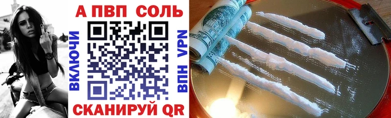 hydra маркетплейс  даркнет сайт  Макаров  A PVP крисы CK 