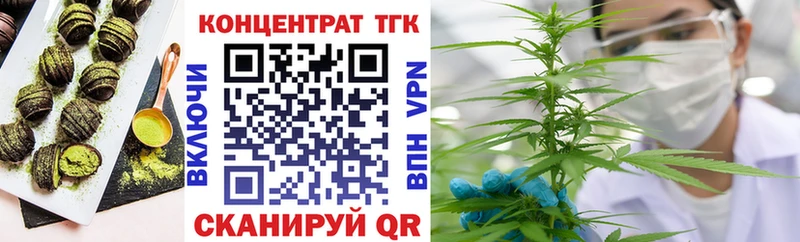 Canna-Cookies конопля  Макаров 