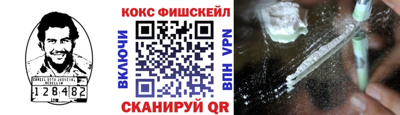 Cocaine Columbia Макаров