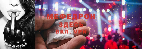 таблы Богородицк