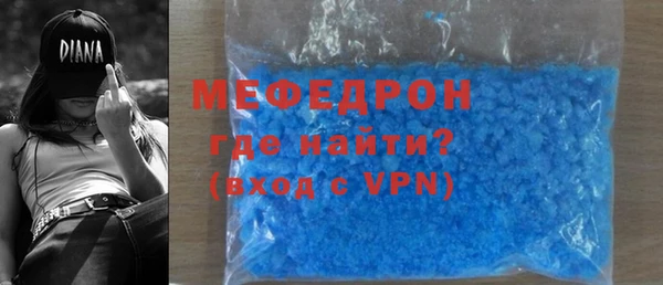 таблы Богородицк