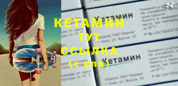 прущие грибы Беломорск