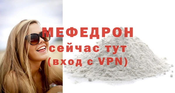 таблы Богородицк