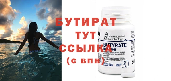 тгк Белокуриха