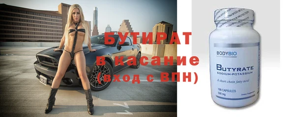 тгк Белокуриха