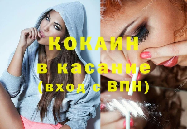 тгк Белокуриха