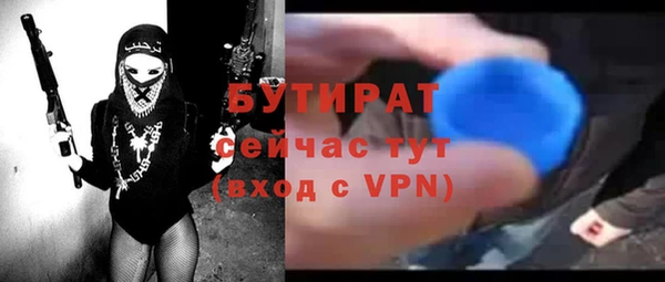 тгк Белокуриха