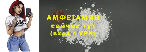 скорость mdpv Богородск