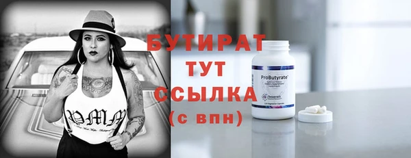 тгк Белокуриха