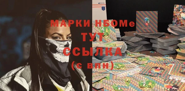 скорость mdpv Богородск