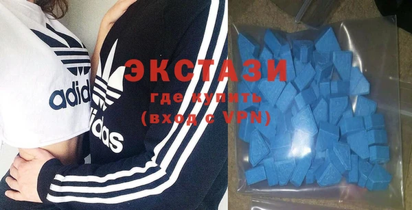 тгк Белокуриха