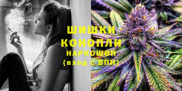 герыч Рославль