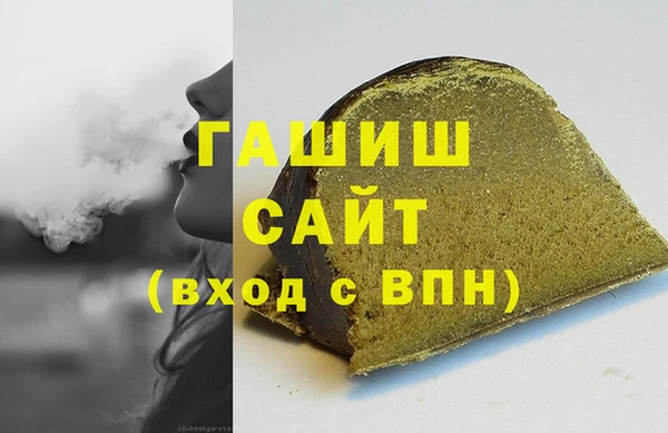 прущие грибы Беломорск