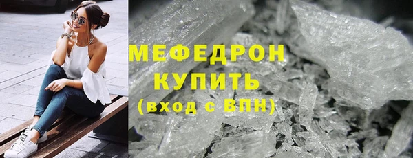 прущие грибы Беломорск