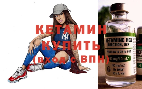тгк Белокуриха