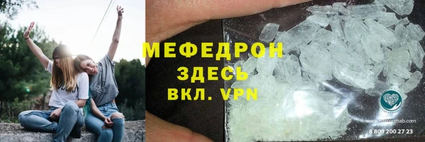 тгк Белокуриха