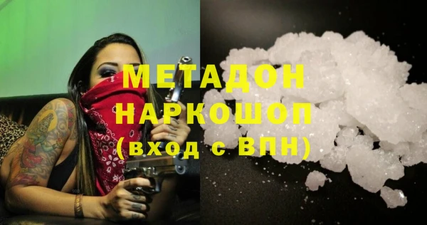 тгк Белокуриха
