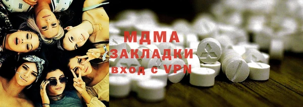 скорость mdpv Богородск