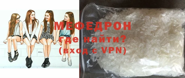 таблы Богородицк