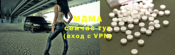 таблы Богородицк