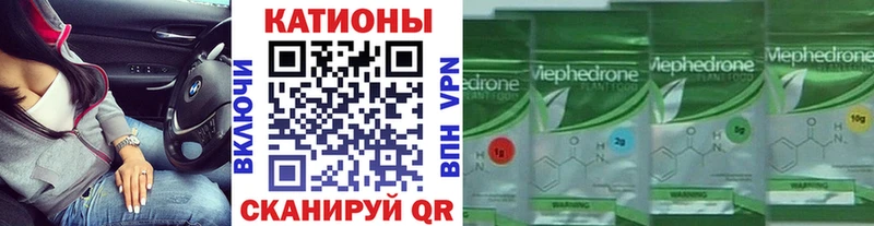 купить наркотик  Макаров  Меф VHQ 
