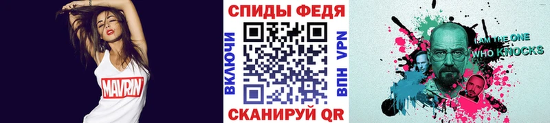 shop клад кракен зеркало Макаров Первитин Декстрометамфетамин 99.9%