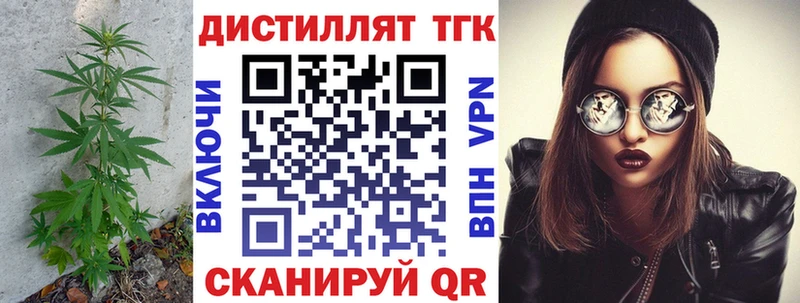 ТГК THC oil  мориарти официальный сайт  Макаров  хочу наркоту 